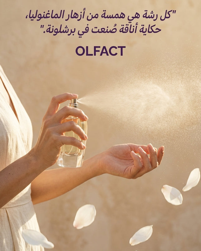 Olfact Spanish Fragrance